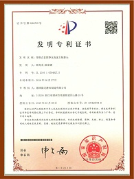 背锥式套筒静压高速主轴磨头