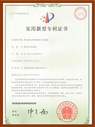 磨头移动式卧轴圆台平面磨床专利