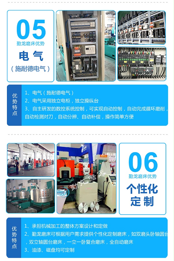 7380-杭州金三源_12