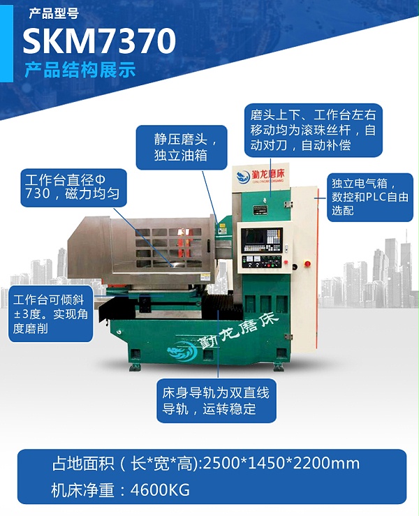 7380-杭州金三源_03