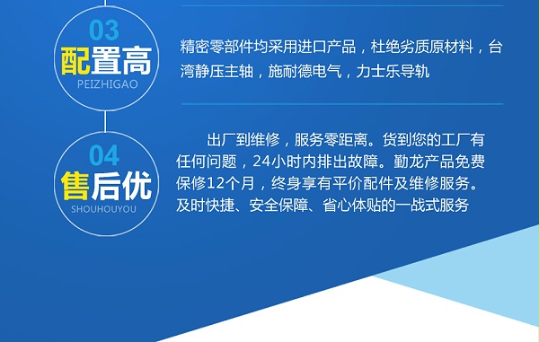 7380-杭州金三源_05